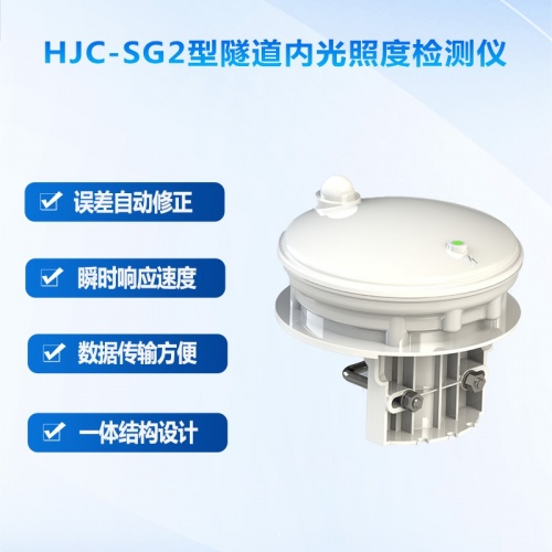 隧道内光照度检测仪在不同场景下的使用方法