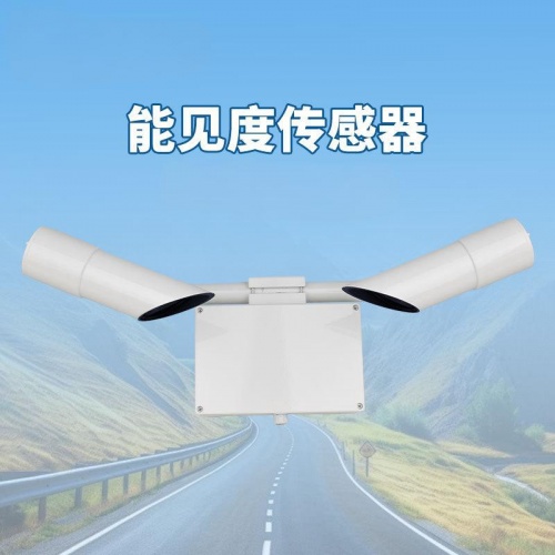 能见度传感器的安装方向是什么