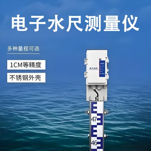 电子水尺测量仪：智能联动与预警的安全卫士