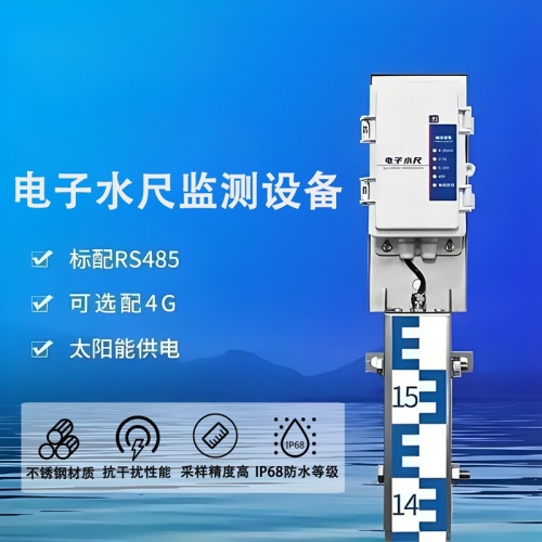 电子水尺监测设备——水位监测的“精准哨兵”