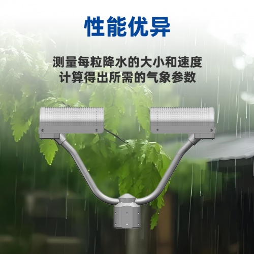 降雨量观测仪器：论高可靠降雨量观测仪器的关键作用